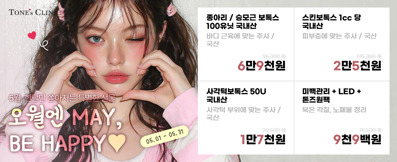 팝업